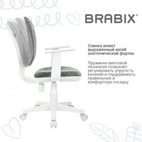 Кресло детское BRABIX "Fancy MG-201W", с подлокотниками, пластик белый, велюр, серое, 533010 в Сургуте - surgut.mebel24.online | фото 8