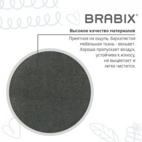 Кресло детское BRABIX "Fancy MG-201W", с подлокотниками, пластик белый, велюр, серое, 533010 в Сургуте - surgut.mebel24.online | фото 9