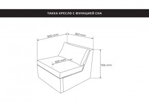 Кресло для отдыха Йоки коричневое, ткань рогожка в Сургуте - surgut.mebel24.online | фото 3