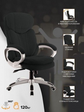 Кресло для руководителя Boss T в Сургуте - surgut.mebel24.online | фото 4
