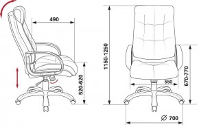 Кресло для руководителя CH-824B в Сургуте - surgut.mebel24.online | фото 6