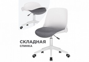 Кресло компьютерное Zarius в Сургуте - surgut.mebel24.online | фото 8