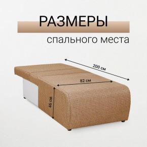 Кресло-кровать Нептун Ратибор темный в Сургуте - surgut.mebel24.online | фото 5