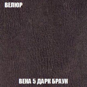 Кресло-кровать + Пуф Кристалл (ткань до 300) Боннель в Сургуте - surgut.mebel24.online | фото 10