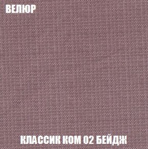 Кресло-кровать + Пуф Кристалл (ткань до 300) Боннель в Сургуте - surgut.mebel24.online | фото 11