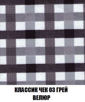 Кресло-кровать + Пуф Кристалл (ткань до 300) Боннель в Сургуте - surgut.mebel24.online | фото 14
