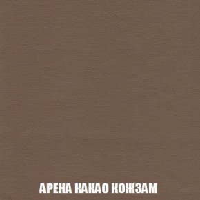 Кресло-кровать + Пуф Кристалл (ткань до 300) Боннель в Сургуте - surgut.mebel24.online | фото 19