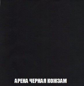 Кресло-кровать + Пуф Кристалл (ткань до 300) Боннель в Сургуте - surgut.mebel24.online | фото 23