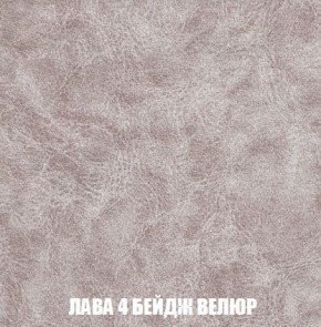 Кресло-кровать + Пуф Кристалл (ткань до 300) Боннель в Сургуте - surgut.mebel24.online | фото 29