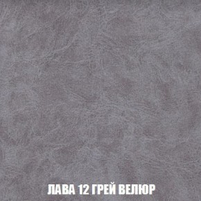Кресло-кровать + Пуф Кристалл (ткань до 300) Боннель в Сургуте - surgut.mebel24.online | фото 31