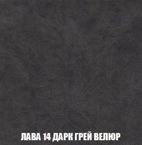Кресло-кровать + Пуф Кристалл (ткань до 300) Боннель в Сургуте - surgut.mebel24.online | фото 32