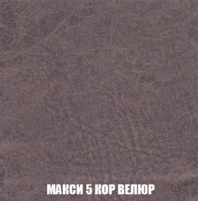 Кресло-кровать + Пуф Кристалл (ткань до 300) Боннель в Сургуте - surgut.mebel24.online | фото 34
