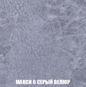 Кресло-кровать + Пуф Кристалл (ткань до 300) Боннель в Сургуте - surgut.mebel24.online | фото 35