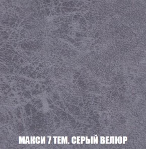 Кресло-кровать + Пуф Кристалл (ткань до 300) Боннель в Сургуте - surgut.mebel24.online | фото 36