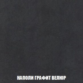 Кресло-кровать + Пуф Кристалл (ткань до 300) Боннель в Сургуте - surgut.mebel24.online | фото 39