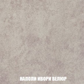 Кресло-кровать + Пуф Кристалл (ткань до 300) Боннель в Сургуте - surgut.mebel24.online | фото 40