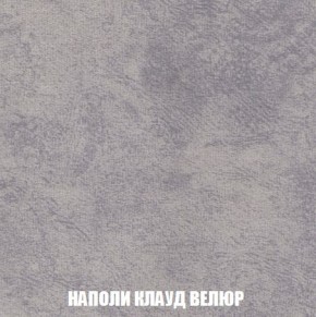 Кресло-кровать + Пуф Кристалл (ткань до 300) Боннель в Сургуте - surgut.mebel24.online | фото 41