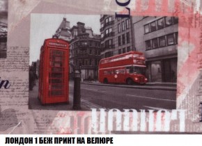 Кресло-кровать + Пуф Кристалл (ткань до 300) Боннель в Сургуте - surgut.mebel24.online | фото 46