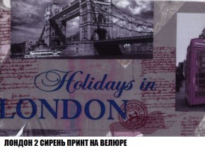 Кресло-кровать + Пуф Кристалл (ткань до 300) Боннель в Сургуте - surgut.mebel24.online | фото 47