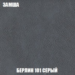 Кресло-кровать + Пуф Кристалл (ткань до 300) Боннель в Сургуте - surgut.mebel24.online | фото 5