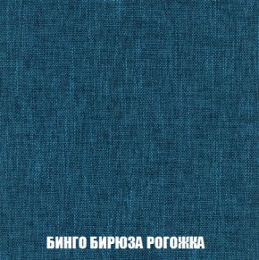 Кресло-кровать + Пуф Кристалл (ткань до 300) Боннель в Сургуте - surgut.mebel24.online | фото 57