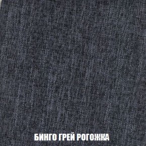 Кресло-кровать + Пуф Кристалл (ткань до 300) Боннель в Сургуте - surgut.mebel24.online | фото 58