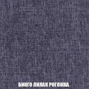 Кресло-кровать + Пуф Кристалл (ткань до 300) Боннель в Сургуте - surgut.mebel24.online | фото 59