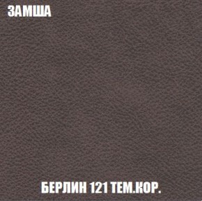 Кресло-кровать + Пуф Кристалл (ткань до 300) Боннель в Сургуте - surgut.mebel24.online | фото 6