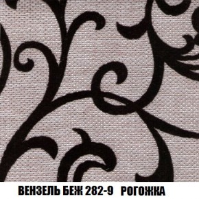 Кресло-кровать + Пуф Кристалл (ткань до 300) Боннель в Сургуте - surgut.mebel24.online | фото 61