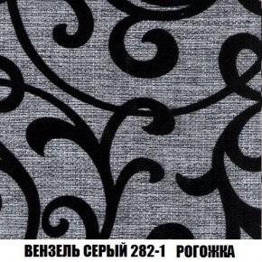 Кресло-кровать + Пуф Кристалл (ткань до 300) Боннель в Сургуте - surgut.mebel24.online | фото 62