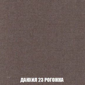 Кресло-кровать + Пуф Кристалл (ткань до 300) Боннель в Сургуте - surgut.mebel24.online | фото 63