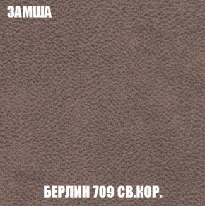 Кресло-кровать + Пуф Кристалл (ткань до 300) Боннель в Сургуте - surgut.mebel24.online | фото 7