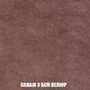Кресло-кровать + Пуф Кристалл (ткань до 300) Боннель в Сургуте - surgut.mebel24.online | фото 70