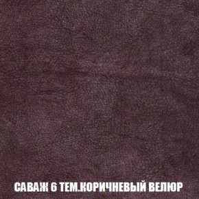 Кресло-кровать + Пуф Кристалл (ткань до 300) Боннель в Сургуте - surgut.mebel24.online | фото 71