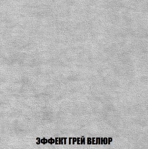 Кресло-кровать + Пуф Кристалл (ткань до 300) Боннель в Сургуте - surgut.mebel24.online | фото 74
