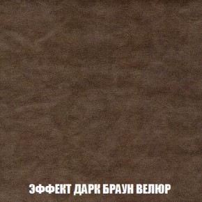 Кресло-кровать + Пуф Кристалл (ткань до 300) Боннель в Сургуте - surgut.mebel24.online | фото 75