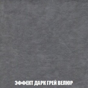 Кресло-кровать + Пуф Кристалл (ткань до 300) Боннель в Сургуте - surgut.mebel24.online | фото 76