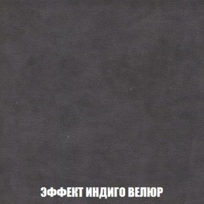 Кресло-кровать + Пуф Кристалл (ткань до 300) Боннель в Сургуте - surgut.mebel24.online | фото 77