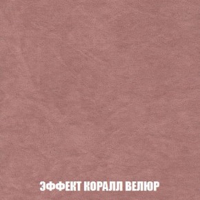 Кресло-кровать + Пуф Кристалл (ткань до 300) Боннель в Сургуте - surgut.mebel24.online | фото 78