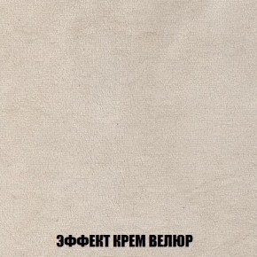 Кресло-кровать + Пуф Кристалл (ткань до 300) Боннель в Сургуте - surgut.mebel24.online | фото 79