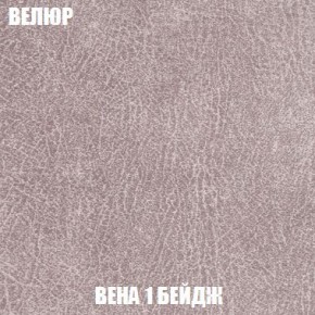 Кресло-кровать + Пуф Кристалл (ткань до 300) Боннель в Сургуте - surgut.mebel24.online | фото 8