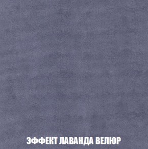 Кресло-кровать + Пуф Кристалл (ткань до 300) Боннель в Сургуте - surgut.mebel24.online | фото 80