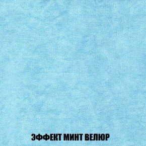 Кресло-кровать + Пуф Кристалл (ткань до 300) Боннель в Сургуте - surgut.mebel24.online | фото 81