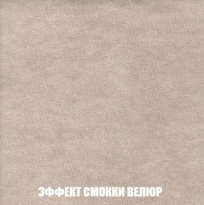 Кресло-кровать + Пуф Кристалл (ткань до 300) Боннель в Сургуте - surgut.mebel24.online | фото 82