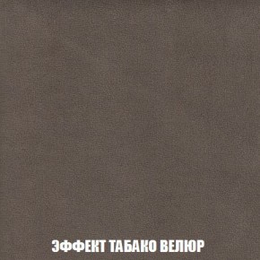 Кресло-кровать + Пуф Кристалл (ткань до 300) Боннель в Сургуте - surgut.mebel24.online | фото 83