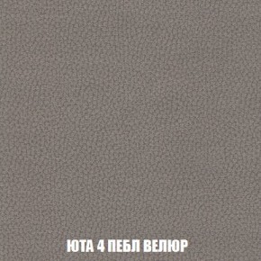 Кресло-кровать + Пуф Кристалл (ткань до 300) Боннель в Сургуте - surgut.mebel24.online | фото 84