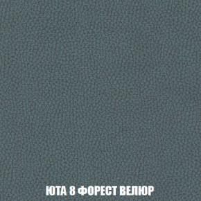 Кресло-кровать + Пуф Кристалл (ткань до 300) Боннель в Сургуте - surgut.mebel24.online | фото 86