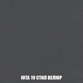 Кресло-кровать + Пуф Кристалл (ткань до 300) Боннель в Сургуте - surgut.mebel24.online | фото 87