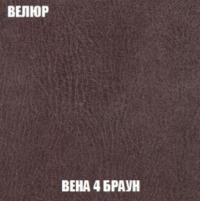 Кресло-кровать + Пуф Кристалл (ткань до 300) Боннель в Сургуте - surgut.mebel24.online | фото 9