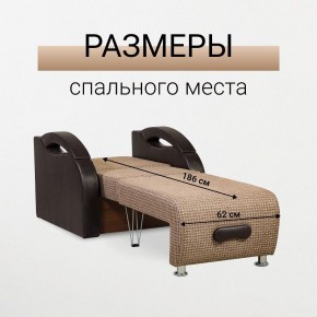 Кресло-кровать Юпитер Ратибор темный в Сургуте - surgut.mebel24.online | фото 3